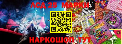 jwh Малгобек