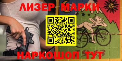 jwh Малгобек