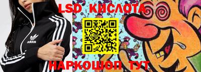 бутират Мариинск
