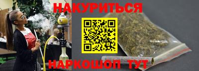 бутират Мариинск
