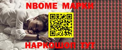 метамфетамин Лесосибирск