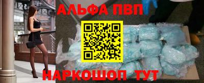 бутират Мариинск
