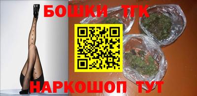 бутират Мариинск