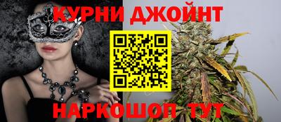 бутират Мариинск