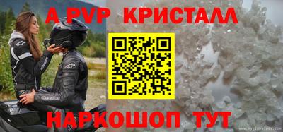 прущая мука Малоярославец