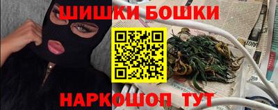 jwh Малгобек