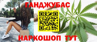 бутират Мариинск