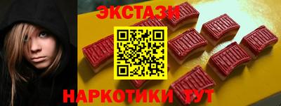 ALPHA PVP Абакан