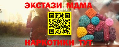 mdma Абинск