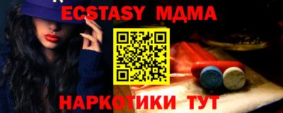 jwh Малгобек