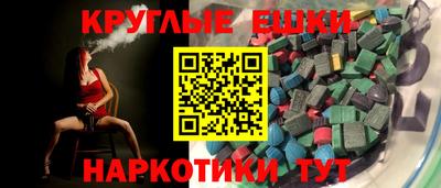 спайс Азнакаево