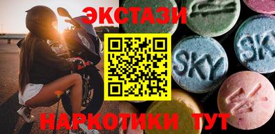 бутират Мариинск