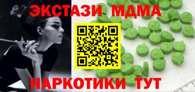 спайс Азнакаево