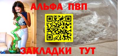 спайс Азнакаево