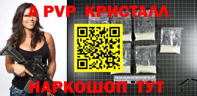 прущая мука Малоярославец