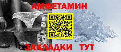 спайс Азнакаево