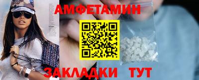 спайс Азнакаево