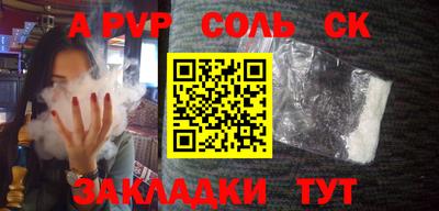 метамфетамин Лесосибирск