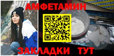 спайс Азнакаево