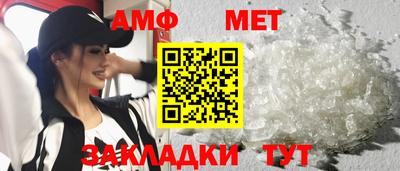 бутират Мариинск