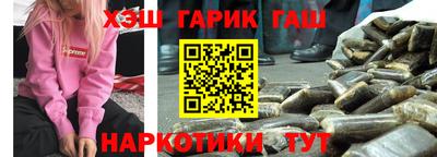 ALPHA PVP Абакан