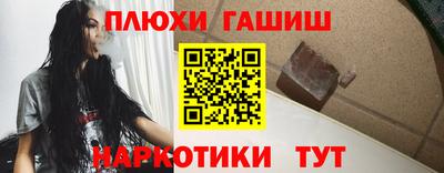 бутират Мариинск