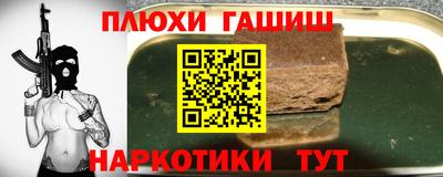 jwh Малгобек