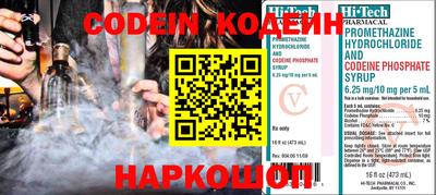 метамфетамин Лесосибирск