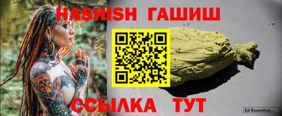 ALPHA PVP Абакан