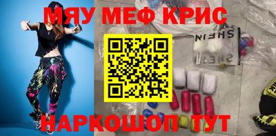 mdma Абинск