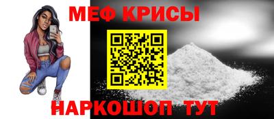 спайс Азнакаево
