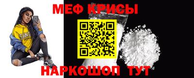 бутират Мариинск