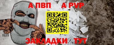 прущая мука Малоярославец
