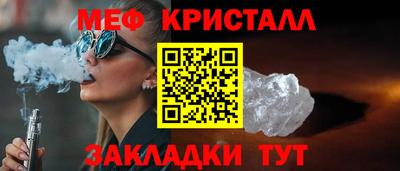 jwh Малгобек