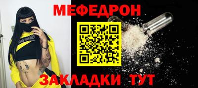 бутират Мариинск