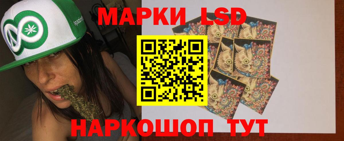 Лсд 25 экстази кислота Обь