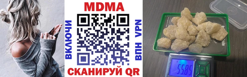 МДМА VHQ  Обь 