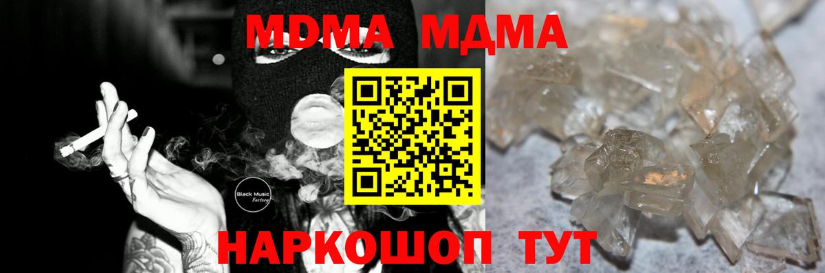 Псилоцибиновые грибы Обь