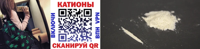 Мефедрон мука закладка Обь