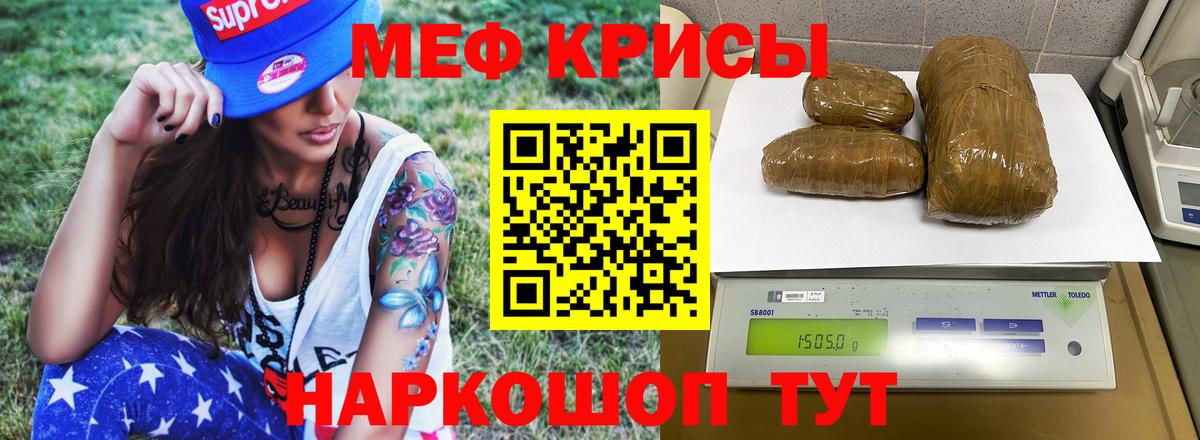 МЯУ-МЯУ  купить наркоту  Обь  МЕФ мяу мяу  МЯУ-МЯУ mephedrone  Вход с VPN 