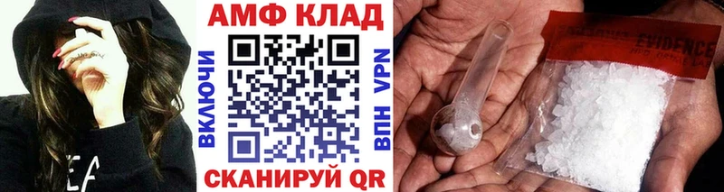 Метамфетамин витя Обь