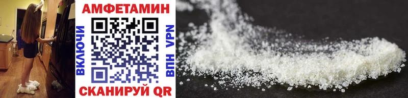 Первитин винт  цена наркотик  Обь 