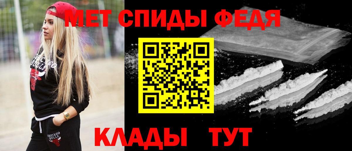 МЕТАМФЕТАМИН витя  Вход с VPN  Обь 