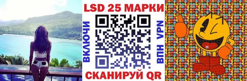 Марки N-bome 1500мкг kraken ссылки Обь купить наркотики цена