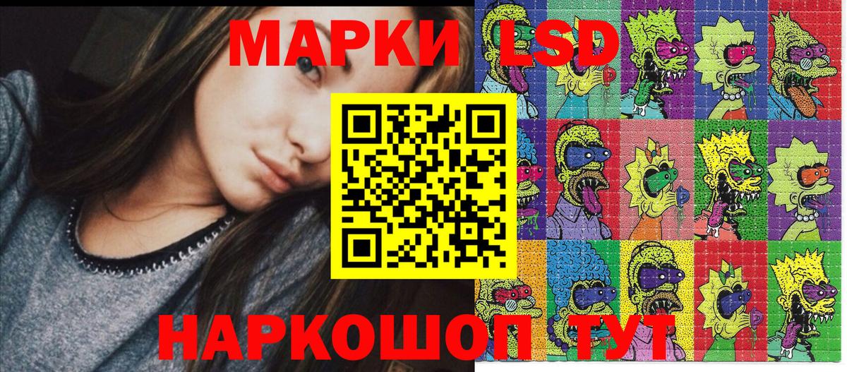 Обь  Марки 25I-NBOMe 1,5мг  Марки 25I-NBOMe 1,5мг  Вход с VPN 