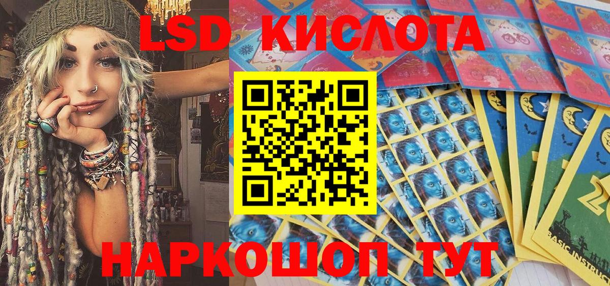 Марки N-bome 1,5мг Обь
