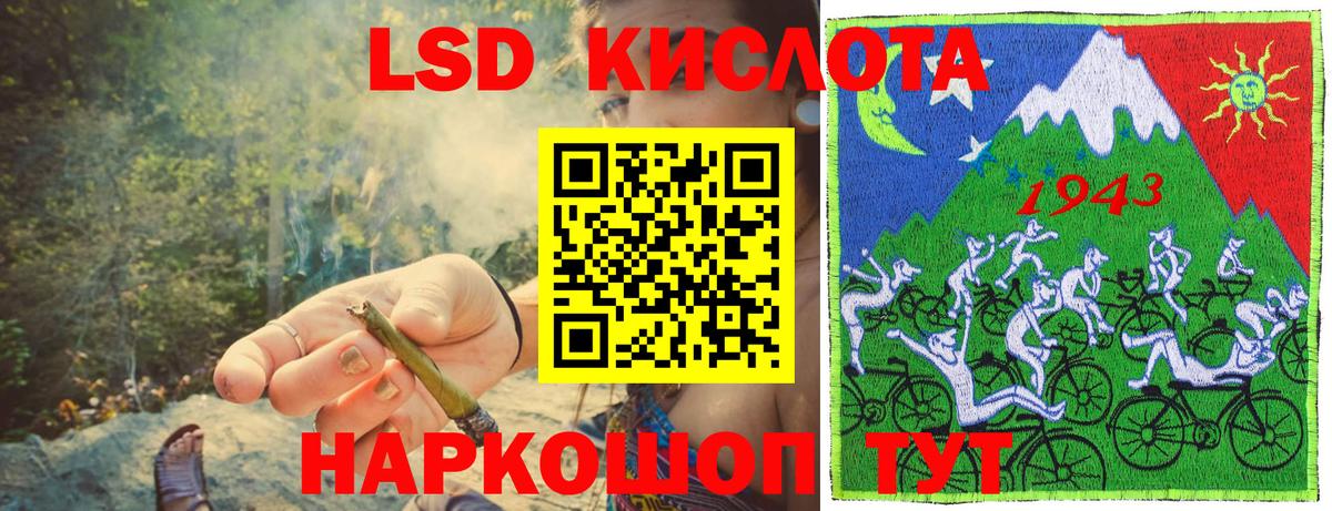 Обь  купить наркоту  Вход с VPN  Наркотические марки 1500мкг 