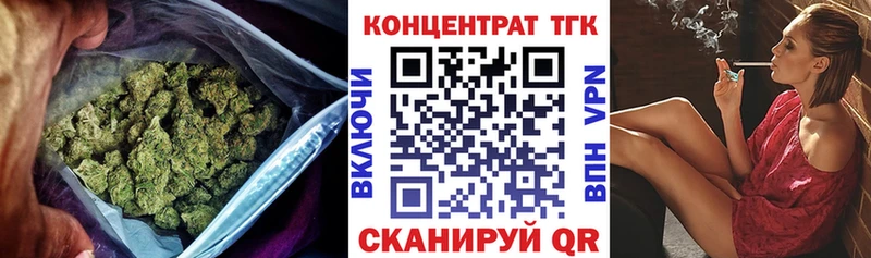 Дистиллят ТГК концентрат ссылка на мегу зеркало Обь где купить наркотик