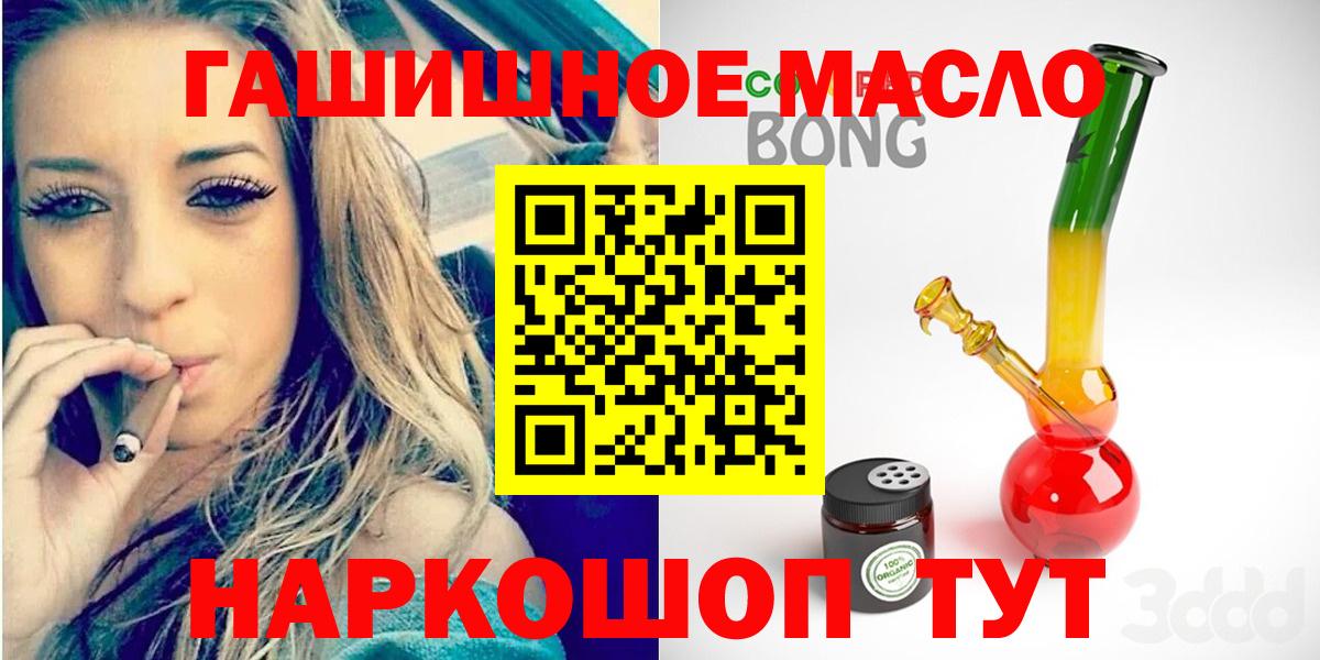 Дистиллят ТГК концентрат Обь