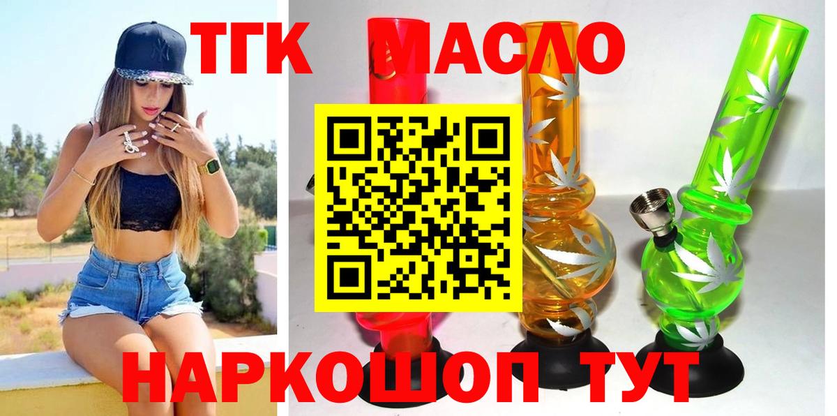 ТГК концентрат Обь